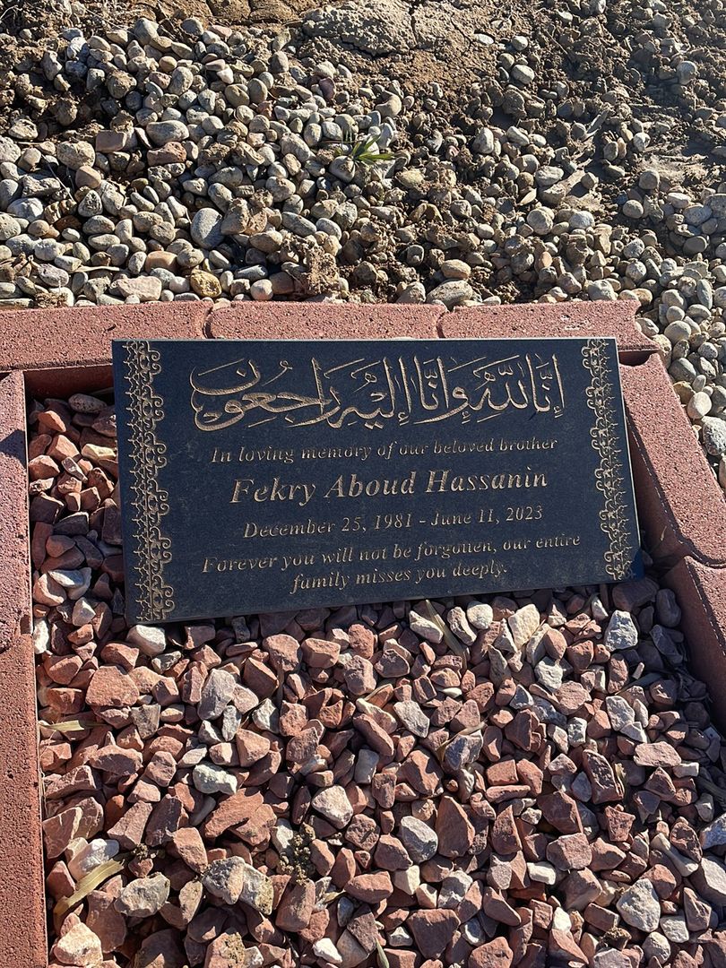Ferky Aboud Hassanin's grave. Photo 1