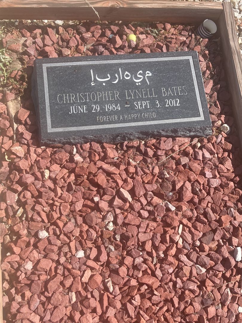 Christopher Lynell Bates's grave. Photo 1