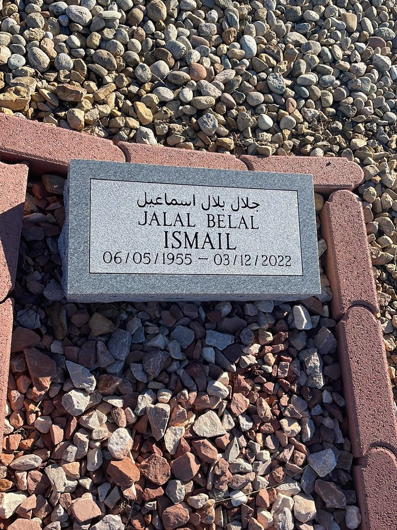 Jalal Belal Ismail's grave. Photo 1