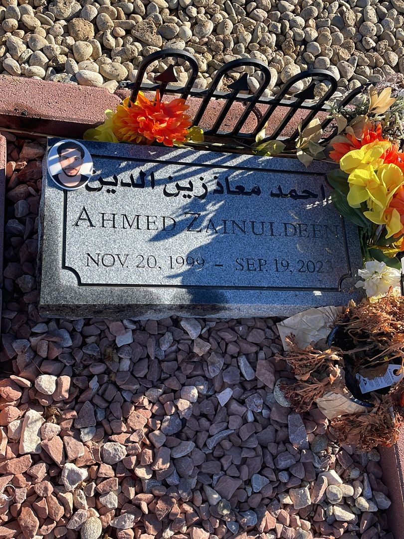 Ahmed Zainuldeen's grave. Photo 1