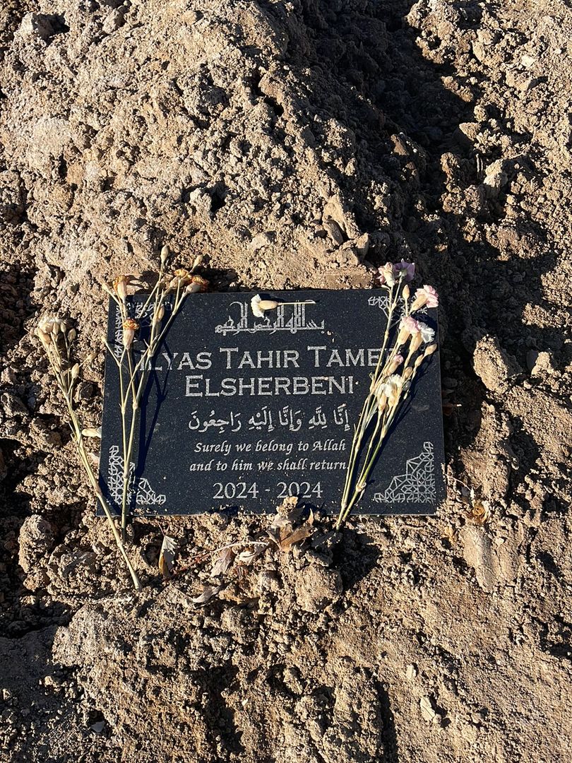 Ilyas Tahir Elsherbeni's grave. Photo 1