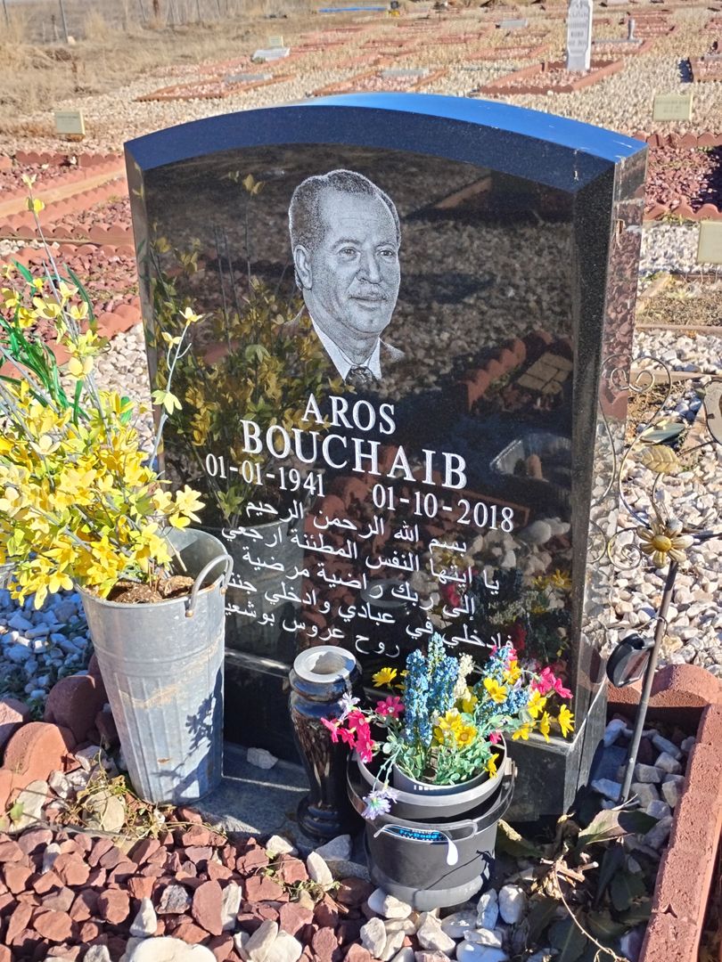 Aros Bouchaib's grave. Photo 1