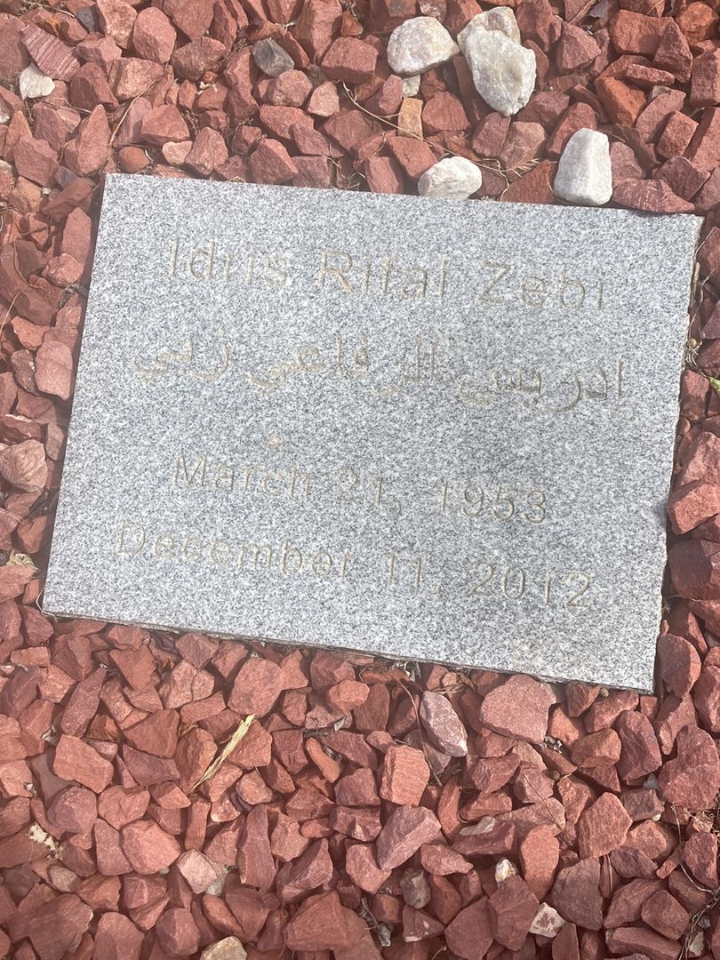 Idris Rhai Zeoi's grave. Photo 1